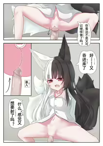 Page 246 of 李妈妈 - preview thumbnail