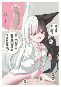 Page 247 of 李妈妈 - preview thumbnail