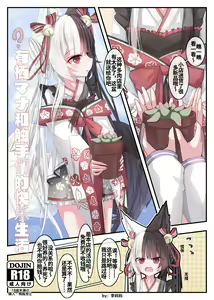 Page 289 of 李妈妈 - preview thumbnail