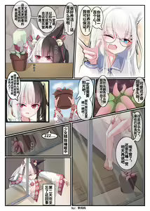 Page 290 of 李妈妈 - preview thumbnail