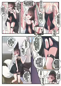 Page 301 of 李妈妈 - preview thumbnail