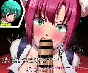 Page 196 of Drillmole | Dorimoga | Drimoge | ドリモガー - preview thumbnail