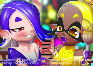 Page 349 of Drillmole | Dorimoga | Drimoge | ドリモガー - preview thumbnail