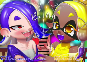 Page 350 of Drillmole | Dorimoga | Drimoge | ドリモガー - preview thumbnail
