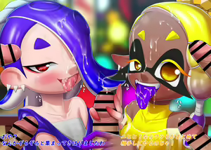 Page 351 of Drillmole | Dorimoga | Drimoge | ドリモガー - preview thumbnail