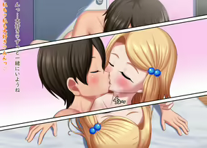 Page 504 of Drillmole | Dorimoga | Drimoge | ドリモガー - preview thumbnail