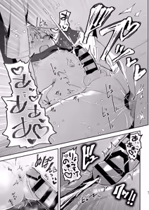 Page 51 of Shinyuu ni Mirarenagara Shokushu ni Okasaremashita. ~Omae ni made Yarareru Nante Kiitenai!~ - preview thumbnail