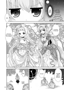 Page 3 of Futari no Joou to Nemuri Hime No Shiren | 두 사람의 여왕과 잠자는 공주의 시련 - preview thumbnail