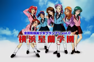 Girls Grand Prix Vol.00 Yokohama - hentai manga cover image