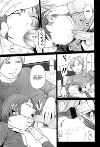 Page 5 of I Know You Know - preview thumbnail