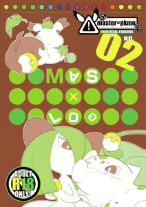 MAS×LOG02 - hentai manga cover image