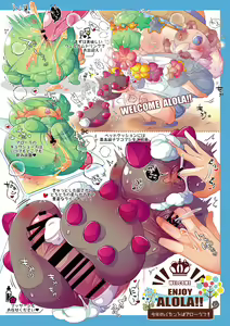 Page 10 of MAS×LOG02 - preview thumbnail