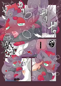 Page 12 of Tanoshii Tamago 570 - preview thumbnail