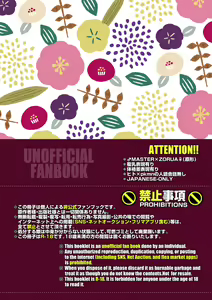 Page 2 of Tanoshii Tamago 570 - preview thumbnail
