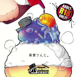 Shashou-San To - hentai manga cover image