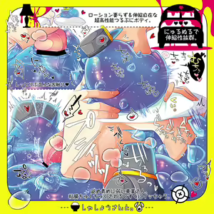 Page 10 of Shashou-San To - preview thumbnail