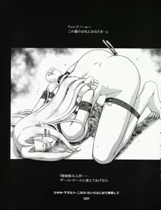 Page 21 of Nise DRAGON BLOOD! 21. - preview thumbnail