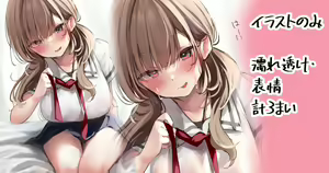 Page 215 of Nekomugi - preview thumbnail