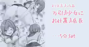 Page 246 of Nekomugi - preview thumbnail