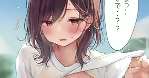 Page 281 of Nekomugi - preview thumbnail