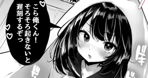 Page 381 of Nekomugi - preview thumbnail