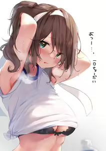 Page 387 of Nekomugi - preview thumbnail