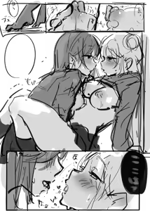 Page 491 of Nekomugi - preview thumbnail