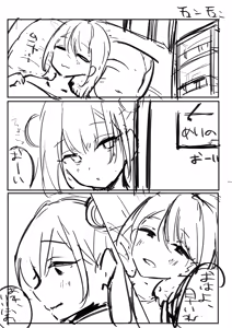 Page 495 of Nekomugi - preview thumbnail