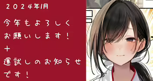 Page 545 of Nekomugi - preview thumbnail