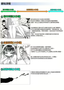 Page 3 of M otoko mu ke onakura～ sinzin kensyuu hen～ - preview thumbnail