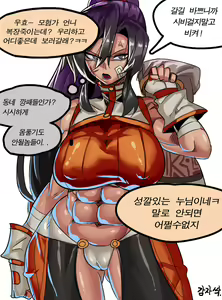 Page 214 of Gamjassag - preview thumbnail