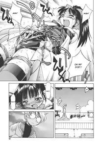 Page 11 of Escape Artist ~ Dasshutsu shoujo ~ Ch. 1-2 - preview thumbnail