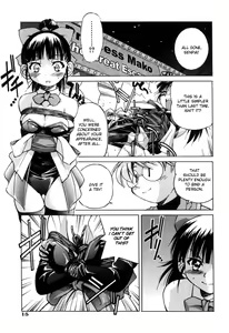 Page 17 of Escape Artist ~ Dasshutsu shoujo ~ Ch. 1-2 - preview thumbnail
