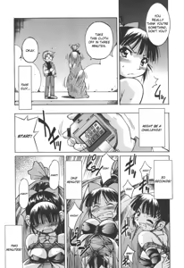 Page 9 of Escape Artist ~ Dasshutsu shoujo ~ Ch. 1-2 - preview thumbnail