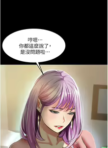 Page 1004 of 小巷里的秘密／Alley Story - preview thumbnail
