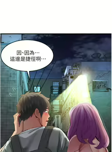 Page 1022 of 小巷里的秘密／Alley Story - preview thumbnail