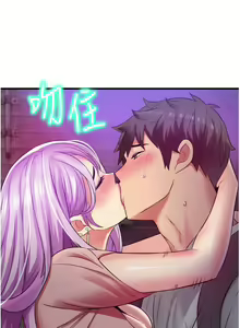 Page 1026 of 小巷里的秘密／Alley Story - preview thumbnail
