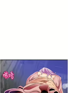 Page 1028 of 小巷里的秘密／Alley Story - preview thumbnail