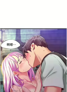 Page 1039 of 小巷里的秘密／Alley Story - preview thumbnail