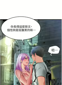 Page 1041 of 小巷里的秘密／Alley Story - preview thumbnail