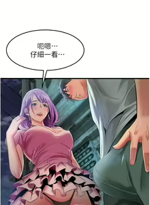 Page 1045 of 小巷里的秘密／Alley Story - preview thumbnail