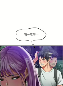 Page 1051 of 小巷里的秘密／Alley Story - preview thumbnail