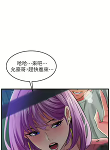 Page 1055 of 小巷里的秘密／Alley Story - preview thumbnail