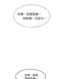 Page 1057 of 小巷里的秘密／Alley Story - preview thumbnail
