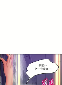Page 1059 of 小巷里的秘密／Alley Story - preview thumbnail