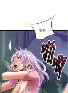 Page 1061 of 小巷里的秘密／Alley Story - preview thumbnail