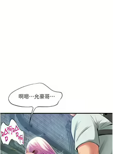 Page 1063 of 小巷里的秘密／Alley Story - preview thumbnail