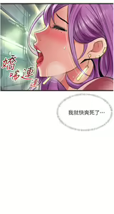 Page 1064 of 小巷里的秘密／Alley Story - preview thumbnail