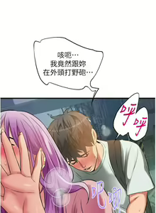 Page 1065 of 小巷里的秘密／Alley Story - preview thumbnail