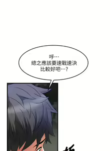Page 1067 of 小巷里的秘密／Alley Story - preview thumbnail